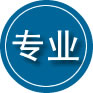 安远专业道路救援
