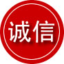 安远诚信救援服务