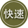 安远24小时道路救援