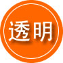 安远救援费用合理