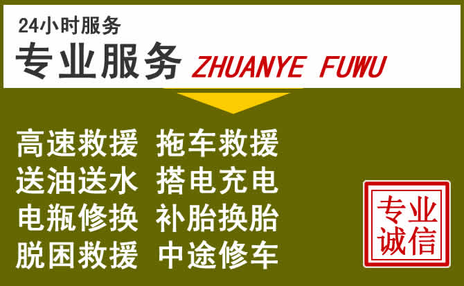 新能源汽车保有量攀升，安远道路救援行业未来发展新趋势解析